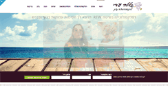 Desktop Screenshot of galilareflexology.com